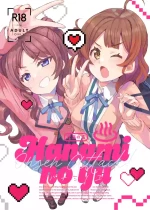 [cloudair (Katsuto)] HAMAMI NO YU - Onsen attack! (Gakuen IDOLM@STER) [Digital]