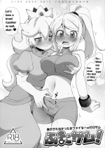 (C104) [Koromonyu (Eromame)] Futa Samu! Kaki Kirenakatta On'na Fighter VS ZeroSamu (Super Smash Bros) [English]