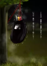 [Gakispark] デュエル・バニーガール 005