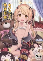 [Ezokuroten (Miyanogi Jiji)] Kivotos Report -Ibuki- | Sex Life Journal -Ibuki- (Blue Archive) [English] [Vincente090] [D