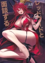 (C105) [Noir Complex (NR)] Red Hood to Mendan Suru (Goddess of Victory: Nikke) [Chinese] [空気系☆漢化]