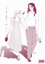 [Igedoaha] Maiden GenParo Mousou Manga [Chinese] [无毒汉化组] [Digital]