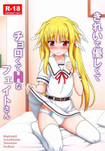 (C105) [Kuchiki no Uro (Enma Koorogi)] Kireide Yasashikute Choro Kute Hna Fate-san (Mahou Shoujo Lyrical Nanoha)
