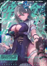 (C105) [Maruanzutei (Maruco)] Mitsu o Kurawaba Doku made (Honkai Impact 3rd) [Chinese] [颠佬旅者汉化组]