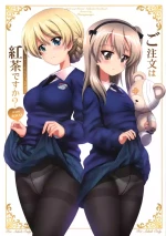 (C105) [Kamogawaya (Kamogawa Tanuki)] Gochuumon wa Koucha desu ka? with BOCO - Is the order a cup of tea? with BOCO (Girls und Panzer)