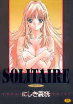 [Nishiki Yoshimune] SOLITAIRE