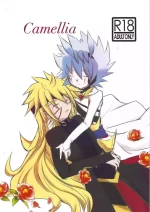 (Zealous Love you) [Hinatsuki (Nadji)] Camellia (Yu-Gi-Oh! GO RUSH!!!)