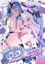 [Ookina Gomibako (Oki Nagomi)] Iinchou o Iyasu no wa Sensei no Sekinin desu! + Watashi wa Anata o Aishiteru (Blue Archiv