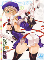 (SC45) [ASGARD (Sumeragi)] Noel Vermilion no Junan (BLAZBLUE)