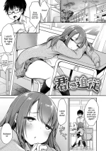 [Misaoka] Kimi ni Tsuijuu (Muchimuchi Pioneer) [English] [SDTLs] [Decensored] [Digital]
