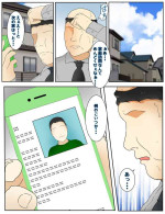[Sistny&Anasis] New My mom was raped by my teacher. Part 1