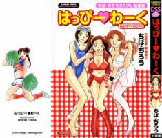 [Chiba Dirou] Happy Work