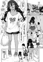 [Airandou] Sunen-buri ni Saikai Shita Shinseki no Onesan ga Nani mo Seicho Shite Nakatta Ken