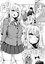 [Airandou] Ore no Kanojo ga Bukiyou Sugiru