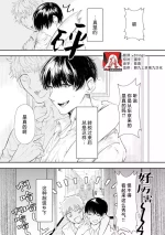[Utsunomiya Ukatsu] Usagi Neko | 兔猫 [Chinese] [莉赛特汉化组] [Digital]