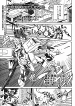 MUV-LUV(TOTAL-ECLIPSE) #5