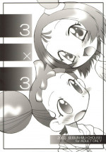 [Seibun Muchousei] 3x3 (Ojamajo Doremi)