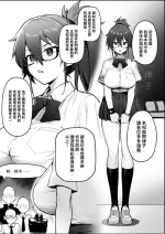 [Try] Original Comics 0-12 [Chinese] [Decensored]