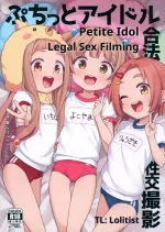 (C105) [Shiitake Nouen (Wakaru Tissue)] Puchitto Idol Gouhou Seikou Satsuei | Petite Idol Legal Sex Filming (THE IDOLM@S