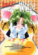 [PUSSY-CAT (Oono Tetsuya)] PUSSY-CAT White (Di Gi Charat, ToHeart)