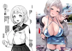 (C105) [Vpan's EXTASY (Satou Kuuki)] Hakudaku Shita Sen (Gakuen IDOLM@STER) [Chinese] [無邪気漢化組]