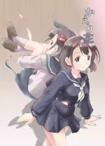 [Fuyuu Shishokai] Kaeri Flower [Chinese] [不咕鸟汉化组]