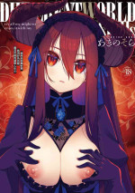 [Akino Sora] Isekai Kita node Sukebe Skill de Zenryoku Ouka Shiyou to Omou - try all my might to enjoy it with my 2 + Di