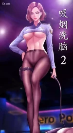 [Dr. Stein] Smoking Hypnosis Season2 EP.1 [Chinese]