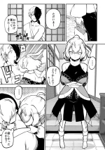 [Himajin no Izu] Paruparu parsee (Touhou Project)