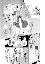 [Tsyatu] Oshikko Nomareru Ko no Hanashi