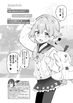 [Poison Gray (Matsuriuta)] buru aka kozuku ri houkoku bu～ azitani hihumi～