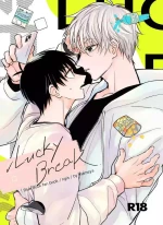 (Seishun Egoism ~Natsuyasumi~) [Mameya (Mimi)] Lucky Break (Blue Lock) [English] {Strike-a-hole Scans}
