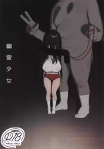 (C105) [Shikisoku Zeku (Shiki)] Yuurei Shoujo [Chinese] [古月个人汉化]
