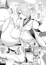 [sabuustar] Wedding 2 (Duel Masters Play's)