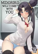 (C102) [Ayashii Bochi (PINTA)] Midoriko ga Otomo Shimasu | Midoriko will come with you (Fate/Grand Order) [English] [KM_
