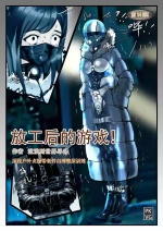 [流浪到世界尽头] 放工后的游戏！第14弹