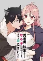 [Kazuwo] Isekai tensei shitara onnanoko ni natteta ore, Ookamiotoko no ban ni sa reru