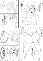 ナミまんが