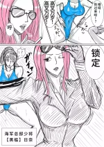 [T-syun]日奈&达斯琪高叉洗脑漫画合集