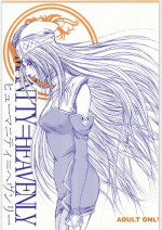 (SC15) [Lover's (Inanaki Shiki)] HUMANITY=HEAVENLY (Valkyrie Profile)