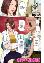 [Negurie] Karamitsuku Shisen 2 Chapter 16 [English] [HMC Translation]