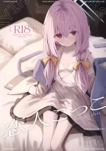 [HIGH:LAND (Takashima Shoa)] Koibito Gokko - PLAYING LOVERS (Blue Archive) [English] [Mk45 Translation] [Digital]
