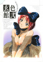 [Gen-Syoku-Kan] Gen-Syoku-Kan Vol.02 (Original)