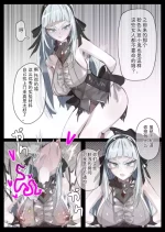 [無名老圖] クローザーズバイオレットの人格排泄