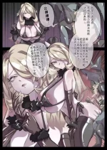 [無名老圖]シロナのザコチンポルカリオ制圧