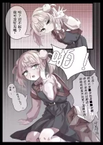 [無名老圖]分からせ神レクイエム