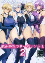 (C100) [Tamagobou (Kumakiti)] Kyouei Tokusei no Servant to 2 | Servants With The Swimsuit Trait 2 (Fate/Grand Order) [English] [Colorized] [UncontrolSwitch] [SPDSD]