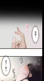 [utsuro_butai] Saimin, Kaketemite 4 [心海汉化组]
