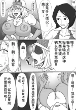 [T-syun]部下海兵ハイグレ•後編 まとめ (Chinese)