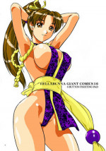 [Hellabunna (Iruma Kamiri)] Fighting 6 Button Pad (Garodensetsu) (English)[color incomplete]
